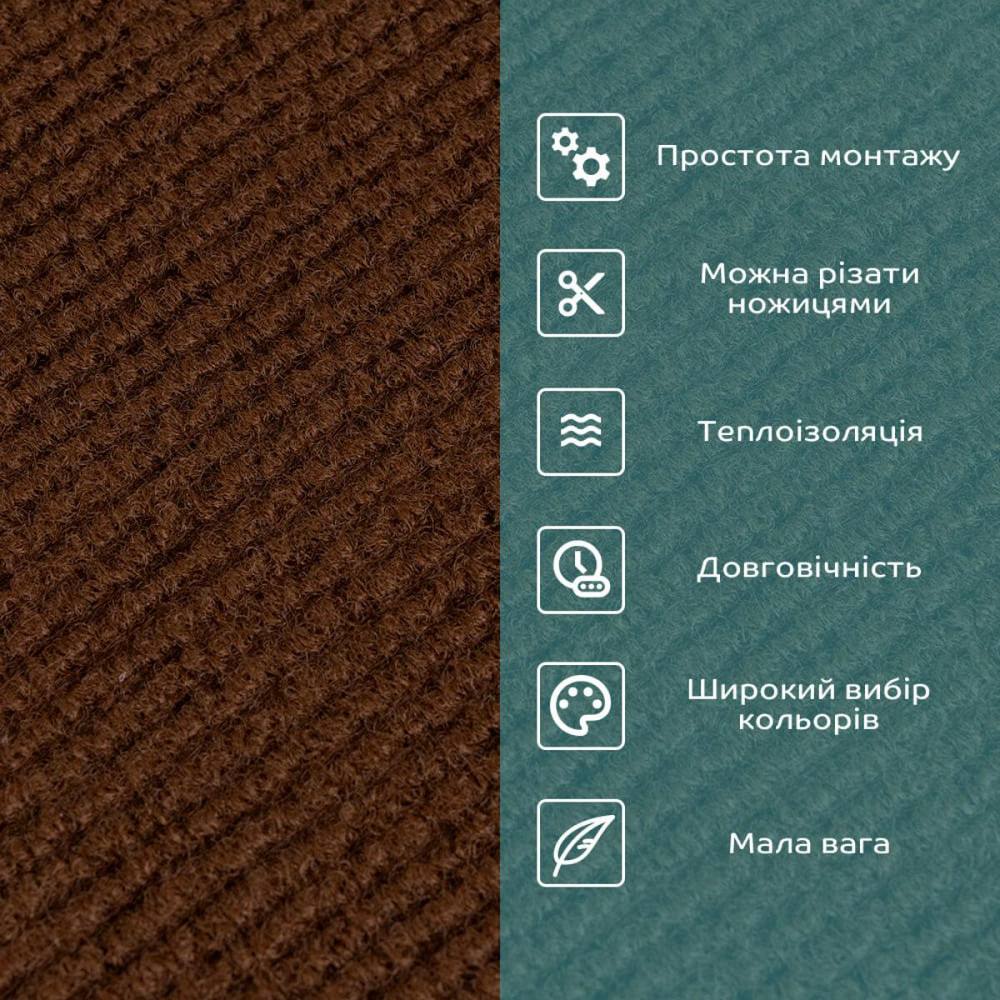 Самоклеящаяся плитка под ковролин темно-коричневая 300х300х4,5мм SW-00001422 Киев - изображение 4