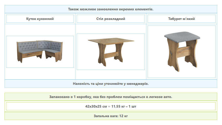 Три табуретки (комплект 3 шт) 35х35х44 см / МС - Ольха Львов - изображение 3