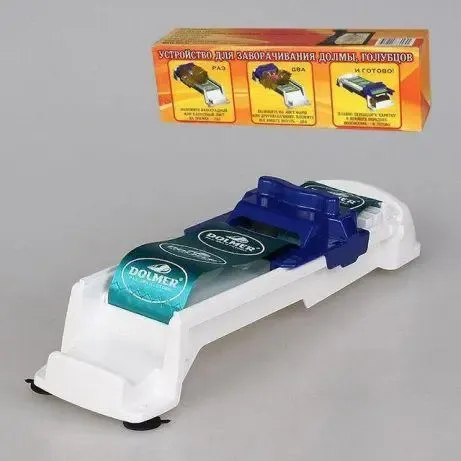 Долмер устройство для заворачивания голубцов и долмы Коломия