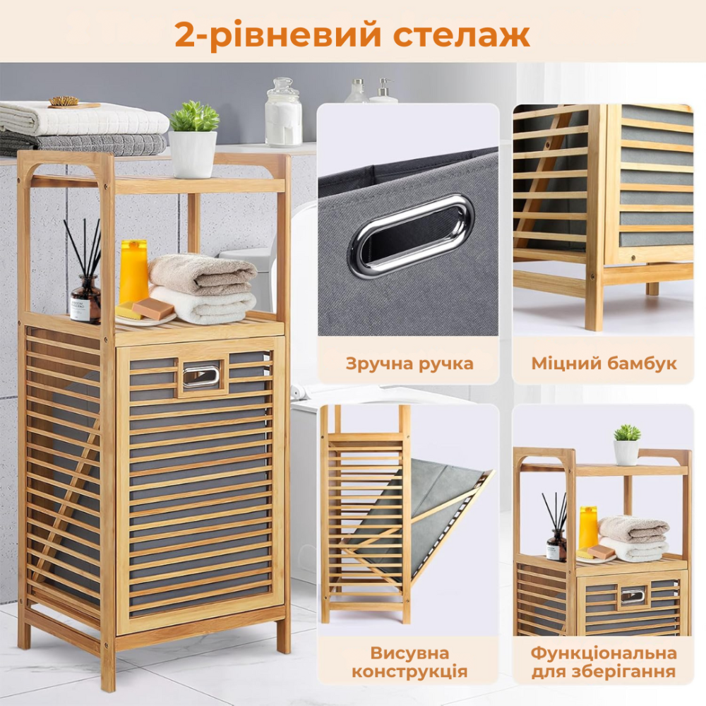 Бамбуковий стелаж з відкидною кришкою, 2 висувні кошики для білизни + відкрита полиця, 95x40x30см Кам'янець-Подільський - фото 5