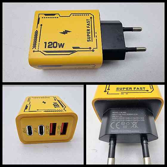 Адаптер живлення Quick Charge 3.0 Type C*2 USB*2 (товар вживаний) Луцк
