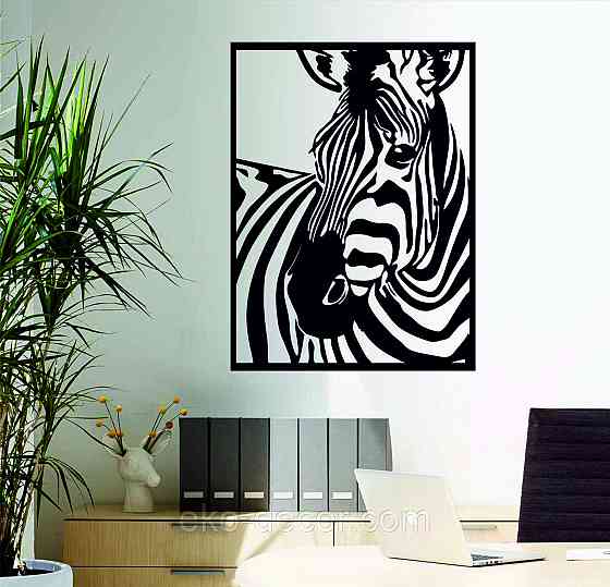 Декоративное настенное Панно «Зебра» Декор на стену 90*64 см Киев