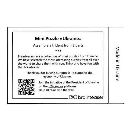 Мини головоломка 