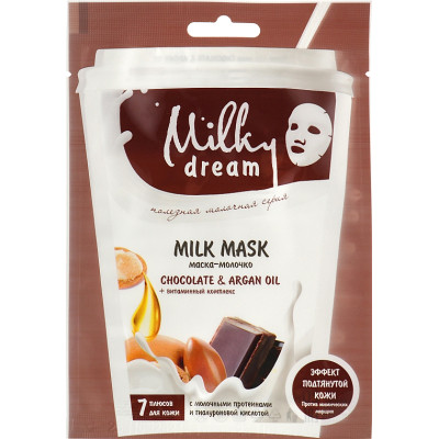 Маска для лица Milky Dream тканевая Шоколад и аргановое масло 20 мл (4820205302435) Винница - изображение 1