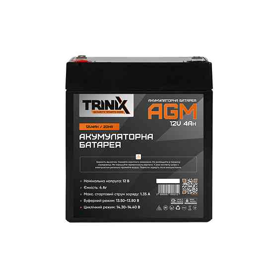 Trinix 12V4Ah/20Hr AGM Акумуляторна батарея 12В 4Аг свинцево-кислотна (44-00040) Київ