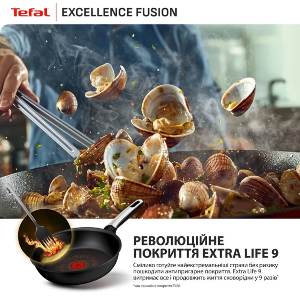 Сковорода Tefal Excellence Fusion 26 см (G3380502) ( 24821 ) Харьков - изображение 20