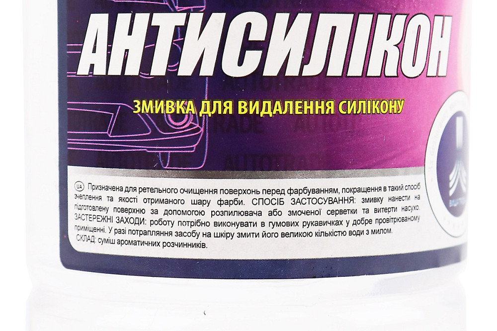 Очисник знежирювач "Антисилікон" 0.325кг Бершадь - изображение 2
