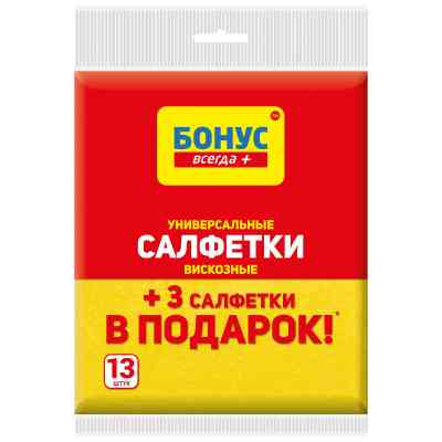 Салфетки для уборки Бонус Вискозные 10 шт. (4820048485302) Винница