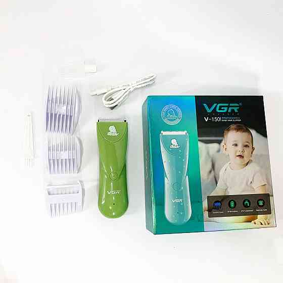 Дуже тиха бездротова машинка для стрижки волосся дітей VGR V-150 з насадками. Колір: зелений SH-62 Івано-Франківськ