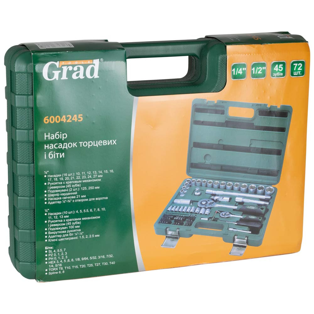 Grad Набор насадок торцевых и бит 1/4", 1/2" 72шт GRAD (6004245) Коломыя - изображение 6