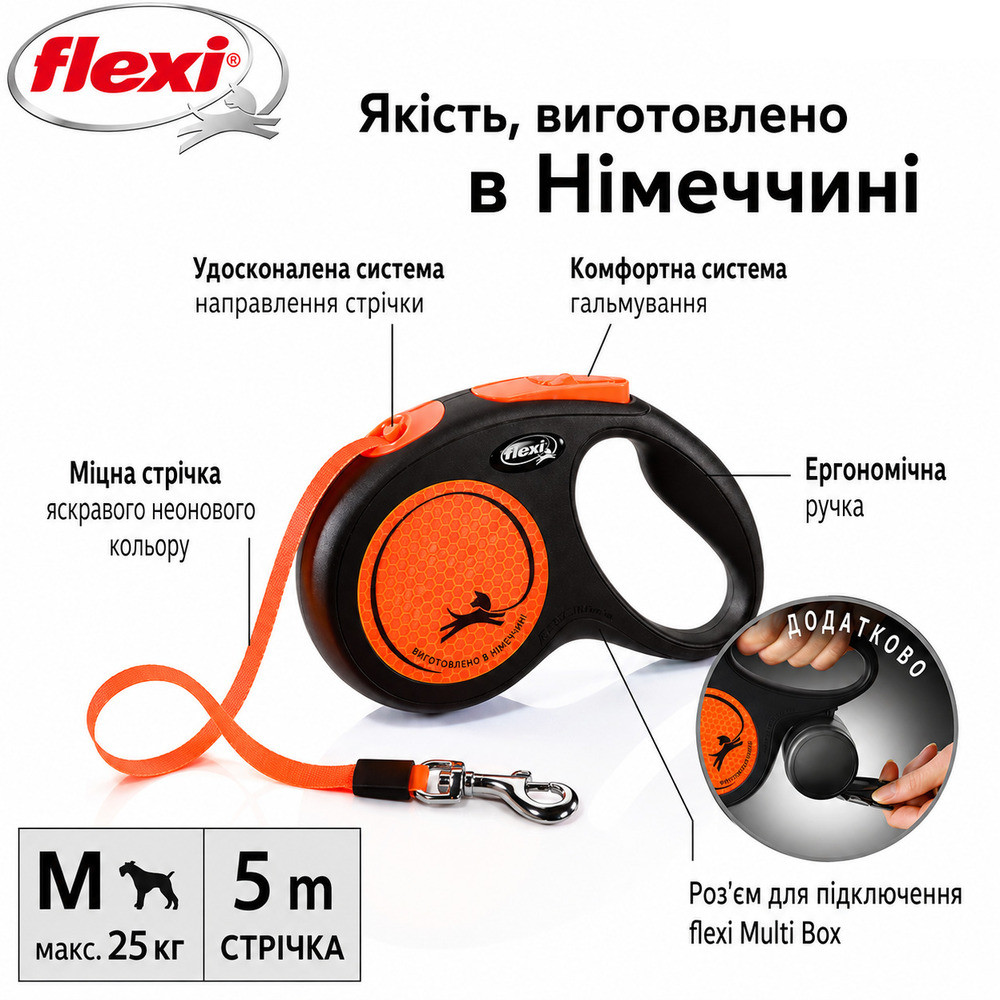 Поводок-рулетка Flexi для собак New Neon лента оранжевая размер S 5 м/15 кг Киев - изображение 8