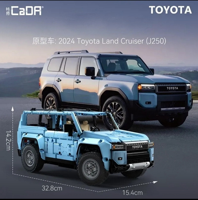 Конструктор CaDA Toyota Land Cruiser J250 Prado C51209W 1:14 синий на радиоуправлении, 4WD Киев - изображение 1