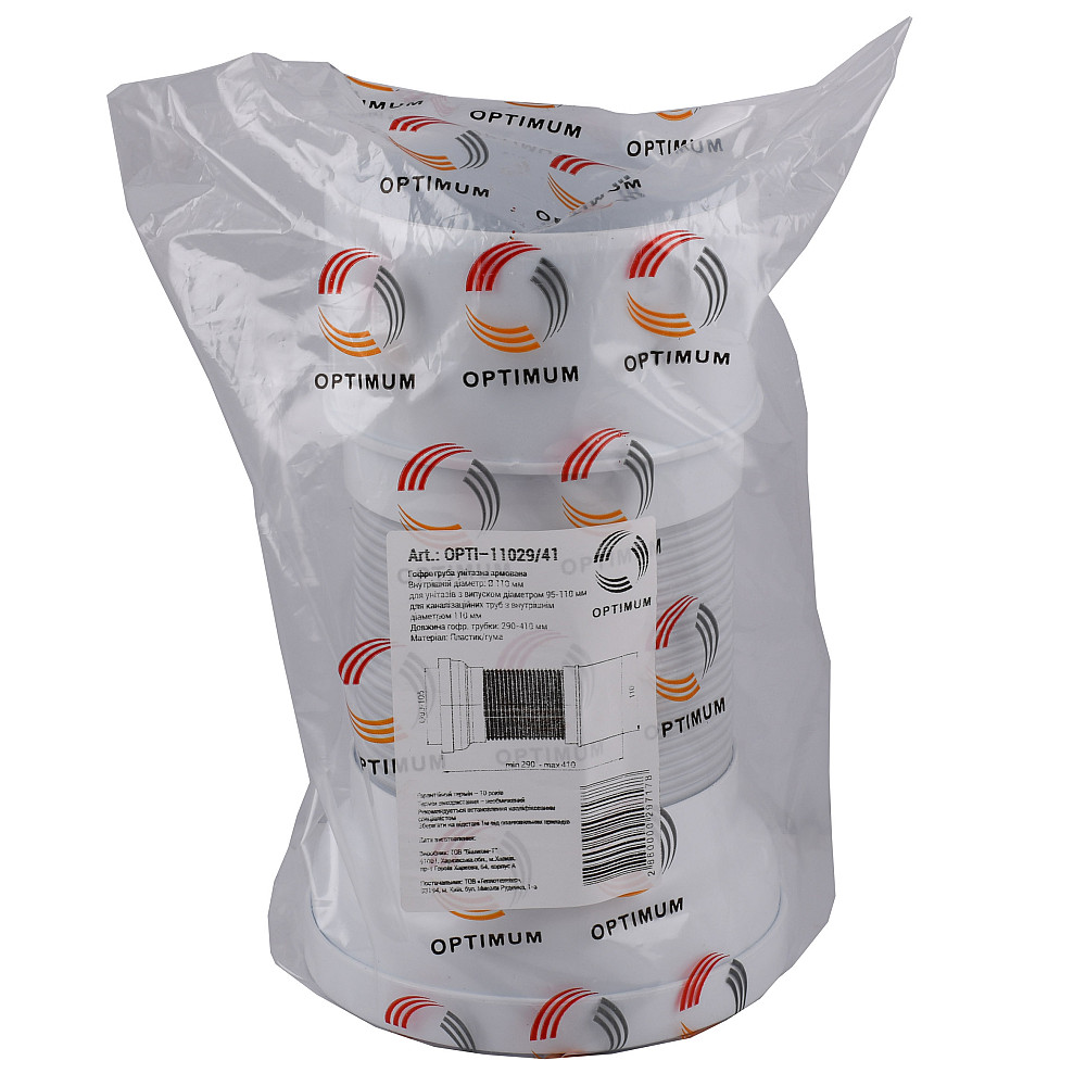 Гофротруба OPTIMUM унітазна армована 110/410мм для пластикової каналізації OPTI 11029/41 Тернополь - изображение 5