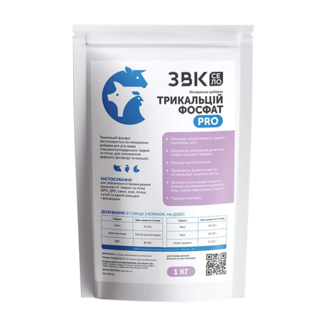 Трикальцій фосфат PRO 1 кг ЗВК Вінниця - фото 1