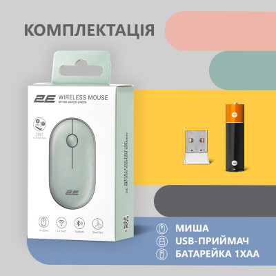 Мишка 2E MF300 Silent Wireless/Bluetooth Ashen Green (2E-MF300WGN) Вінниця - фото 7