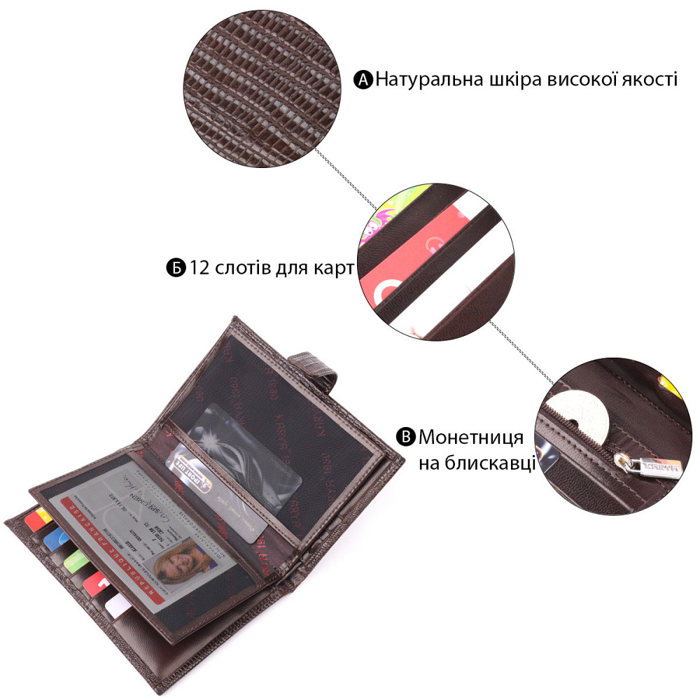 Лакированное мужское портмоне с хлястиком из натуральной фактурной кожи Коричневый (KARYA) Киев - изображение 7