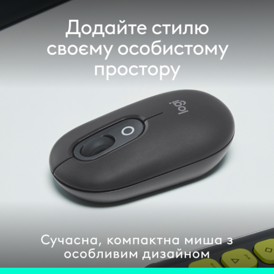 Миша Logitech POP with emoji Graphite (L910-007412) (7031692) Киев