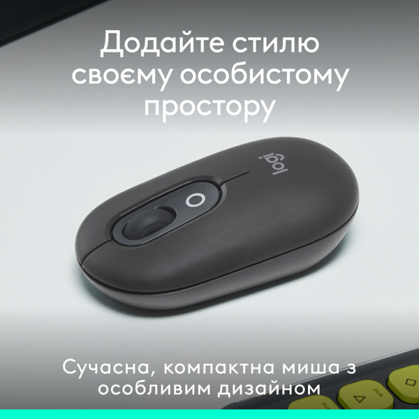 Миша Logitech POP with emoji Graphite (L910-007412) (7031692) Киев - изображение 2