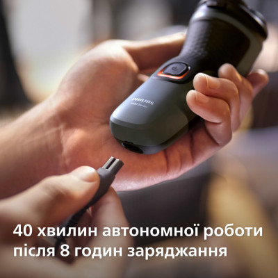 Электробритва Philips S1142/00 Винница - изображение 2