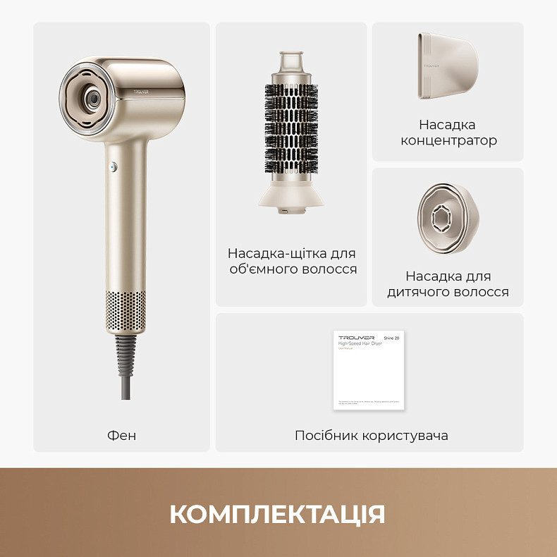Фен Mova Shine 20 Gold (AMSH20-GOLD) ( 19480 ) Харьков - изображение 14