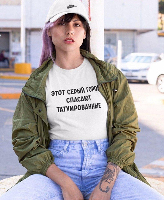 Премиум футболка ЭТО СЕРЫЙ ГОРОД СПАСАЕТ ТАТУИРОВАННЫЕ Черновцы - изображение 1