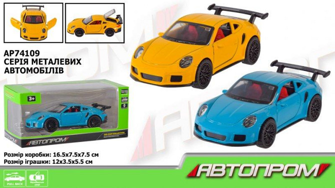 Машина мет. АВТОПРОМ арт. AP74109 (48шт) 1:32,2 кольора,відкр.двері,короб.16,5*7,5*7,5см, шт Київ - фото 1