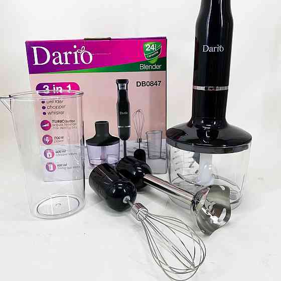 Кухонный блендер для овощей Dario DB0847 800 Вт, Блендер бытовой электрический для овощей FK-37 Киев