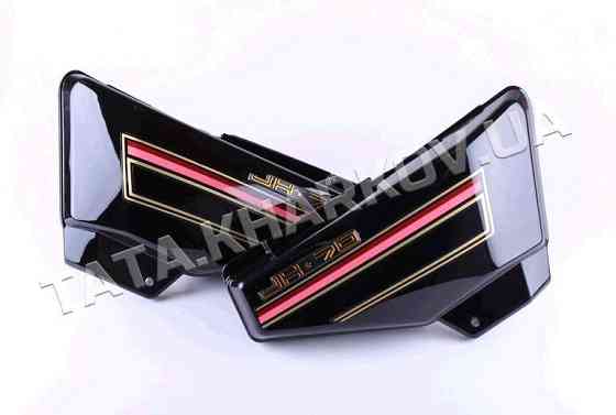 Кришка бардачка Альфа (ліва + права) Мукачево