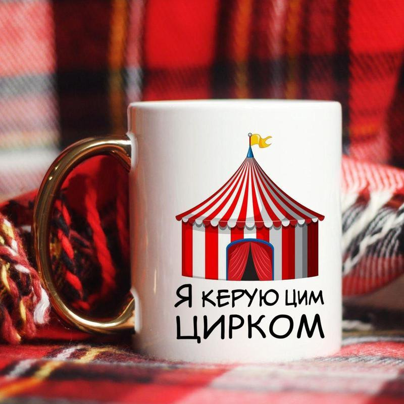 Чашка керамічна з принтом - 