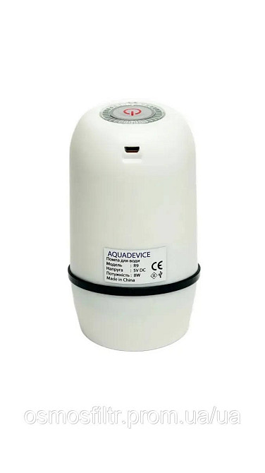 Помпа для води електрична AQUADEVICE (R9 white) Київ - фото 4