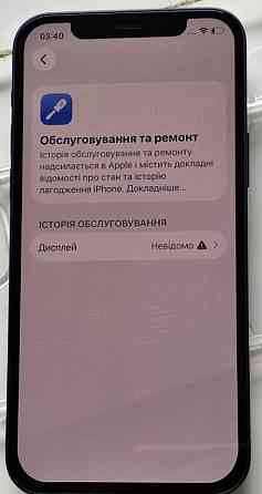Iphone 12 128gb идеальное состояние. Харьков