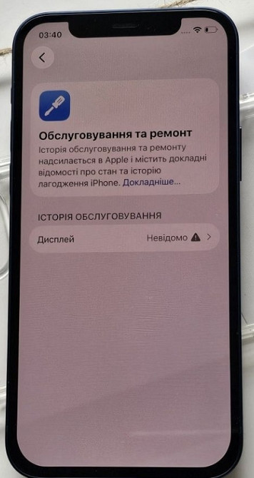 Iphone 12  128gb ідеальний стан. Харків - фото 3