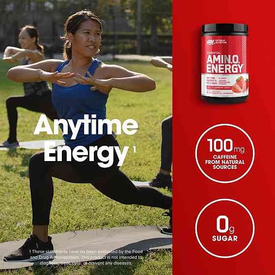 Amino Energy  270 gram (juicy strawberry burst) Луцк