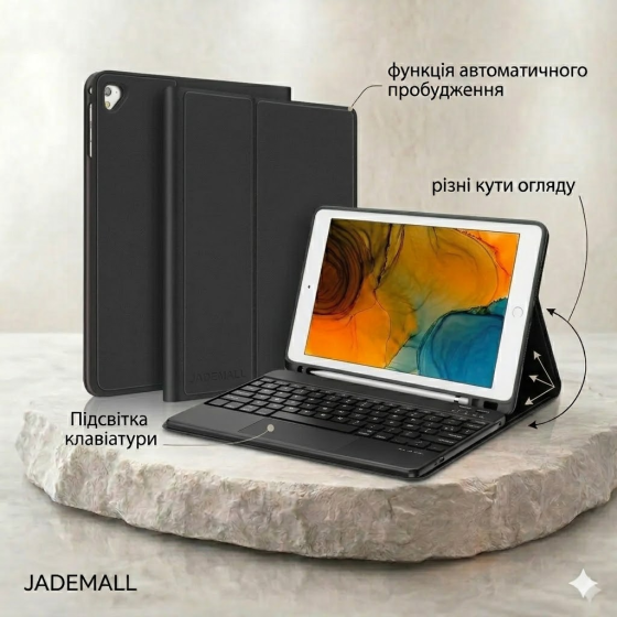 Клавиатура с трекпадом для iPad 9.7, iPad 6-го/5-го поколения 2018/2017, iPad Air 2/1 2014/2013, QWERTZU Киев