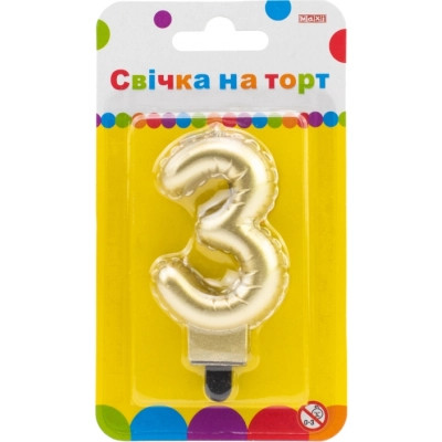 Свічка Maxi золотиста двостороння "3" у вигляді надувної кульки висотою 7,62 см (MX622095G-3) Вінниця - фото 1