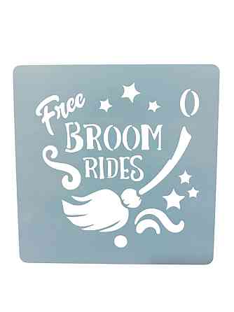 Трафарет на Хэллоуин Метла 15 на 15 см серый Киев