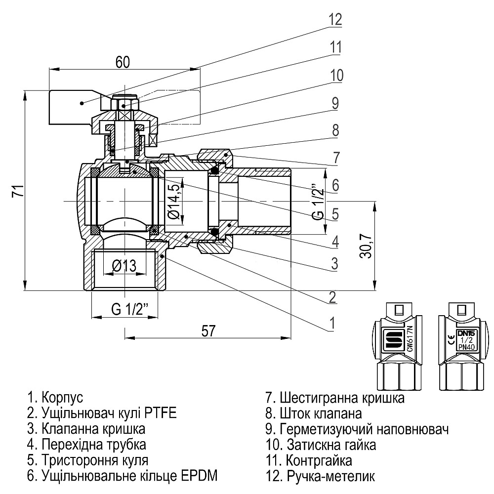 Кран кульовий кутовий з американкою SELBA  1/2″ SL1543 Луцк - изображение 3