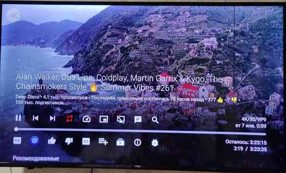 Телевізор Ergo 50" Smart з Wi-Fi Київ