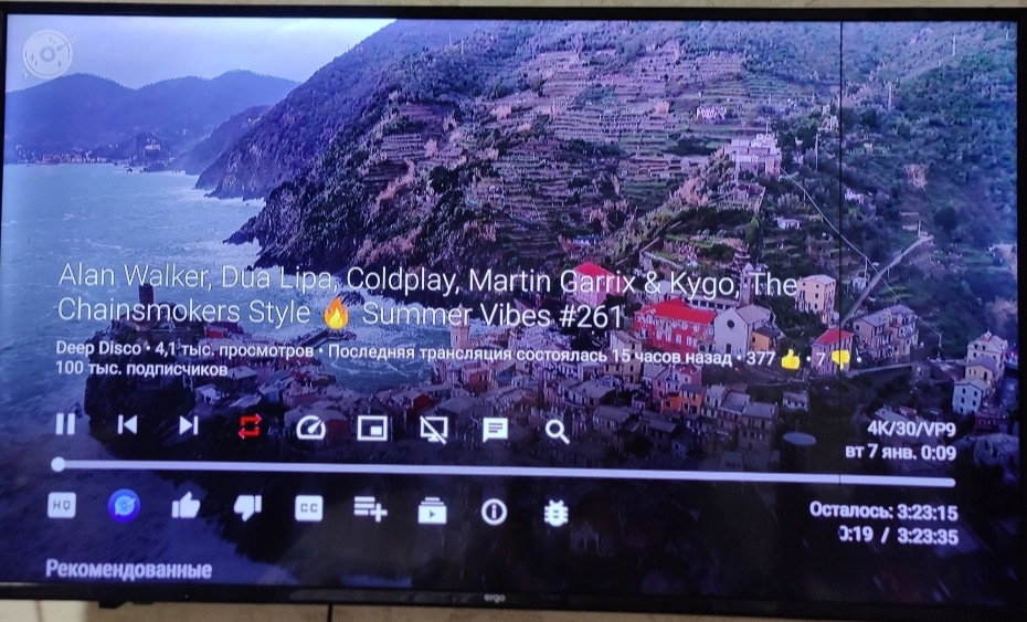 Телевизор Ergo 50