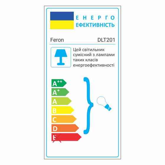 Карданний світильник Feron DLT201 під лампу білий Харків