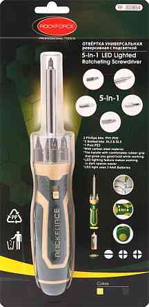 Викрутка універсальна реверсивна з підсвіченням 4LED і комплектом біт, L-250мм (PH1, PH2, PZ2, SL5, Одеса
