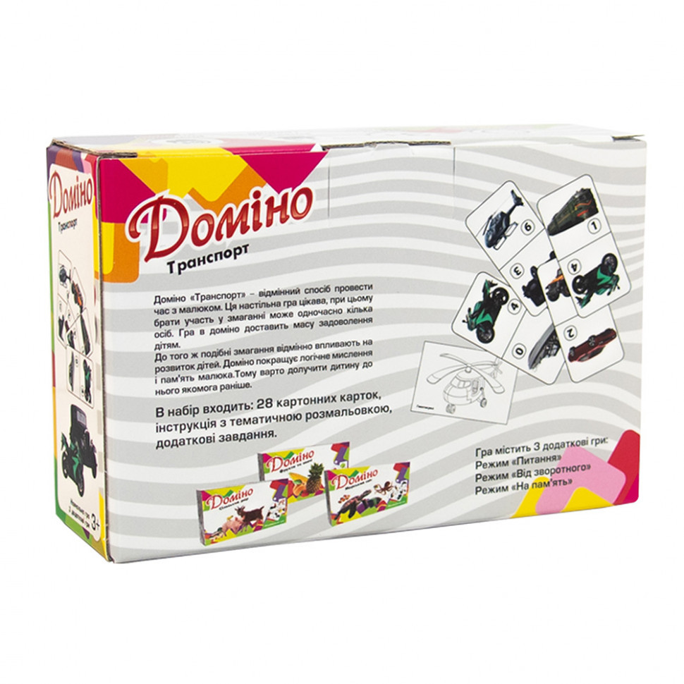 Настольная игра Домино 