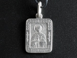 Икона нательная именная Валерий Киев - изображение 1