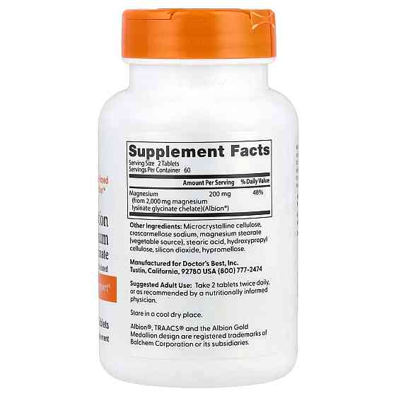 Магний глицинат лизинат хелатный Doctors Best Magnesium 120 таб Киев