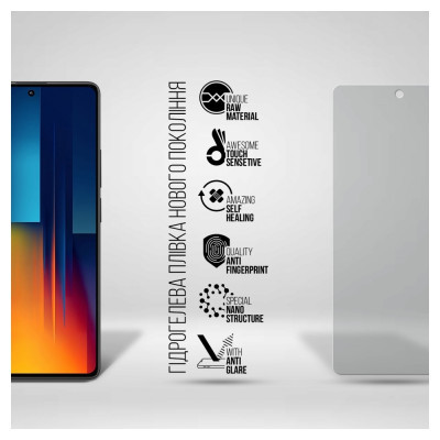 Пленка защитная Armorstandart Matte Xiaomi Poco M6 Pro 4G (ARM74164) Винница - изображение 2