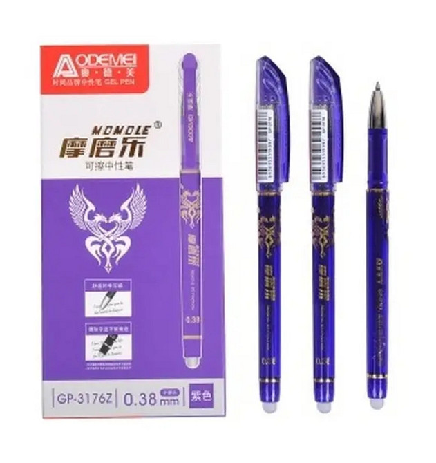 Ручка гелева пиши стирай фіолетова Київ - фото 1