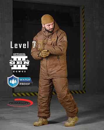 Зимний костюм OBLIVION Level 7 (Poland) кайот ВТ4755 Київ