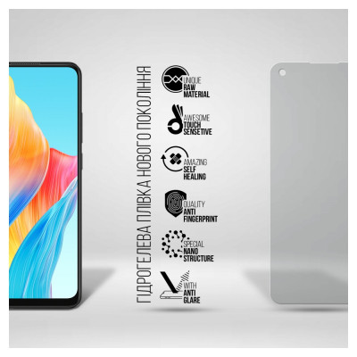 Плівка захисна Armorstandart Matte OPPO A78 4G (ARM69534) Вінниця - фото 2