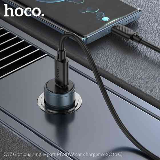 Автомобильное зарядное устройство HOCO Z57 Glorious single-port PD30W car charger set (C to C) Metal Gray Одесса