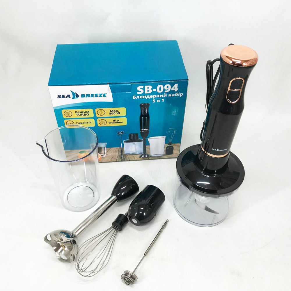 Ергономічний блендер для кухні, Кухонний занурювальний блендер з насадками Легкий для дому GP-65 Івано-Франківськ - фото 8